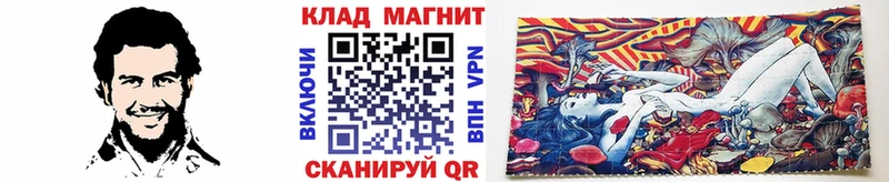 Все наркотики Артёмовск Гашиш СОЛЬ АМФ Бошки Шишки Мефедрон