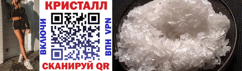 где купить наркоту  Артёмовск  Amphetamine 97% 