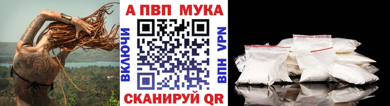 Альфа ПВП СК КРИС Артёмовск