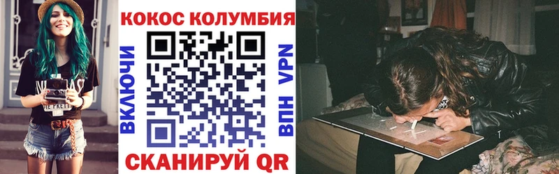 КОКАИН VHQ  blacksprut ссылки  Артёмовск  купить наркотик 