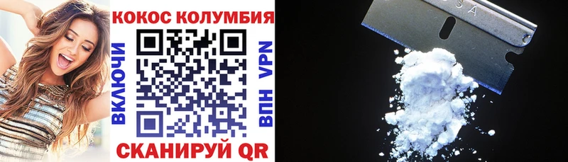 КОКАИН Перу Артёмовск