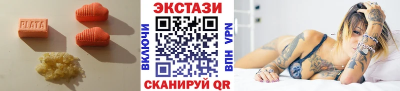 ЭКСТАЗИ louis Vuitton  Артёмовск 
