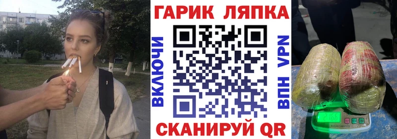 кракен онион  Артёмовск  ГАШ Cannabis  закладка 