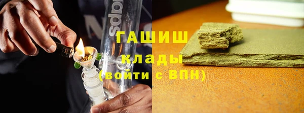 первитин Аркадак