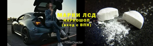 MDMA Premium VHQ Армянск