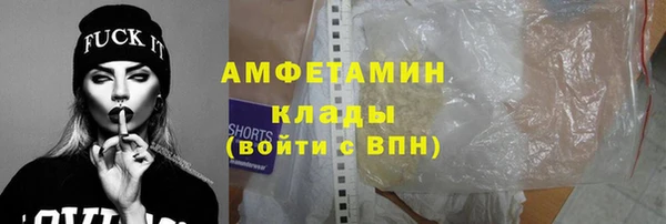 первитин Аркадак
