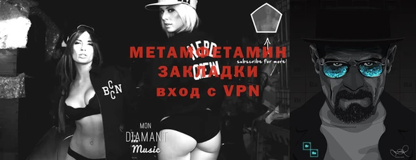 первитин Аркадак