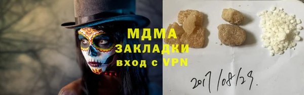 первитин Аркадак