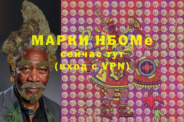первитин Аркадак