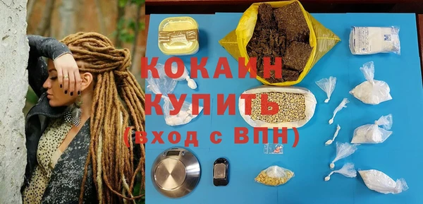 первитин Аркадак