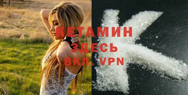 MDMA Premium VHQ Армянск