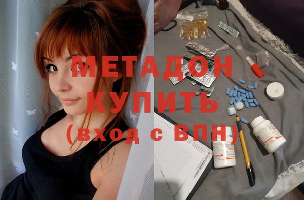 первитин Аркадак