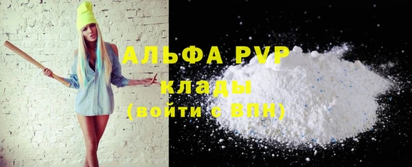 MDMA Premium VHQ Армянск