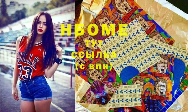 MDMA Premium VHQ Армянск