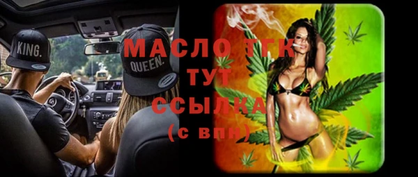 MDMA Premium VHQ Армянск