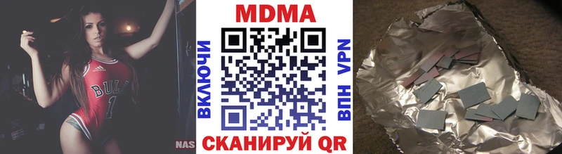 наркотики  Артёмовск  МДМА молли 