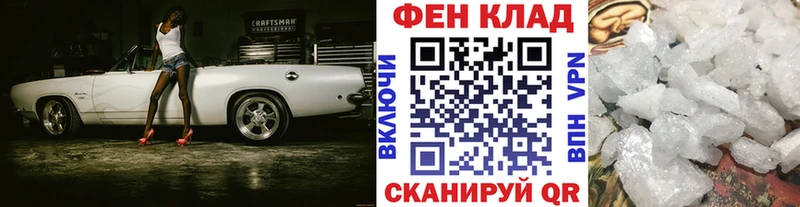 МЕТАМФЕТАМИН винт  Артёмовск 