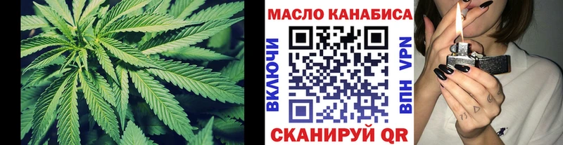 блэк спрут ONION  купить  цена  Артёмовск  ТГК жижа 
